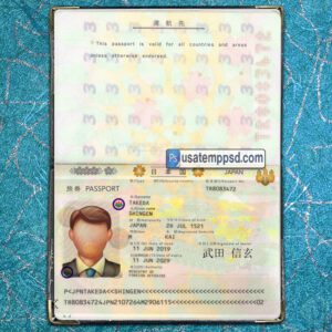 Editable Japan Passport template psd download