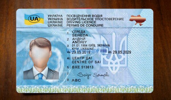 Ukraine Driving License Template PSD - Image 3