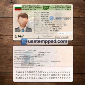 Editable Bulgaria ID Card template psd download